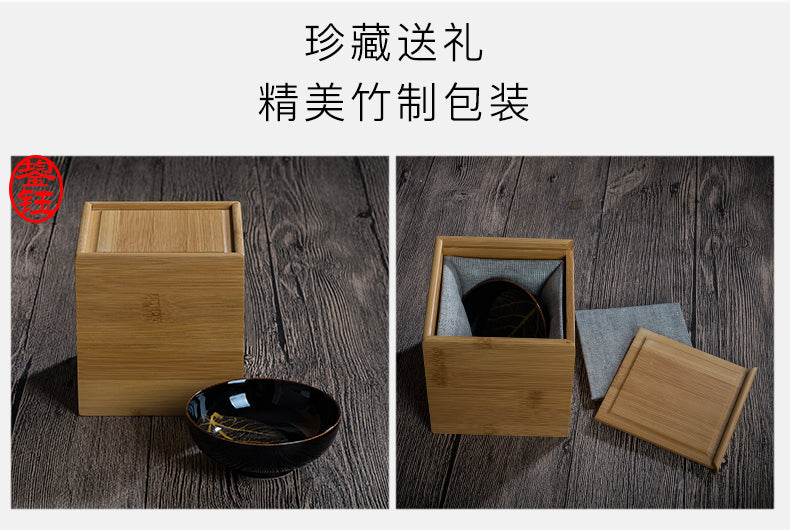 験の良い木の葉天目盃　❤️加藤仁　作 Mulberry Leaf Tenmoku Teacup – 千与瓷器